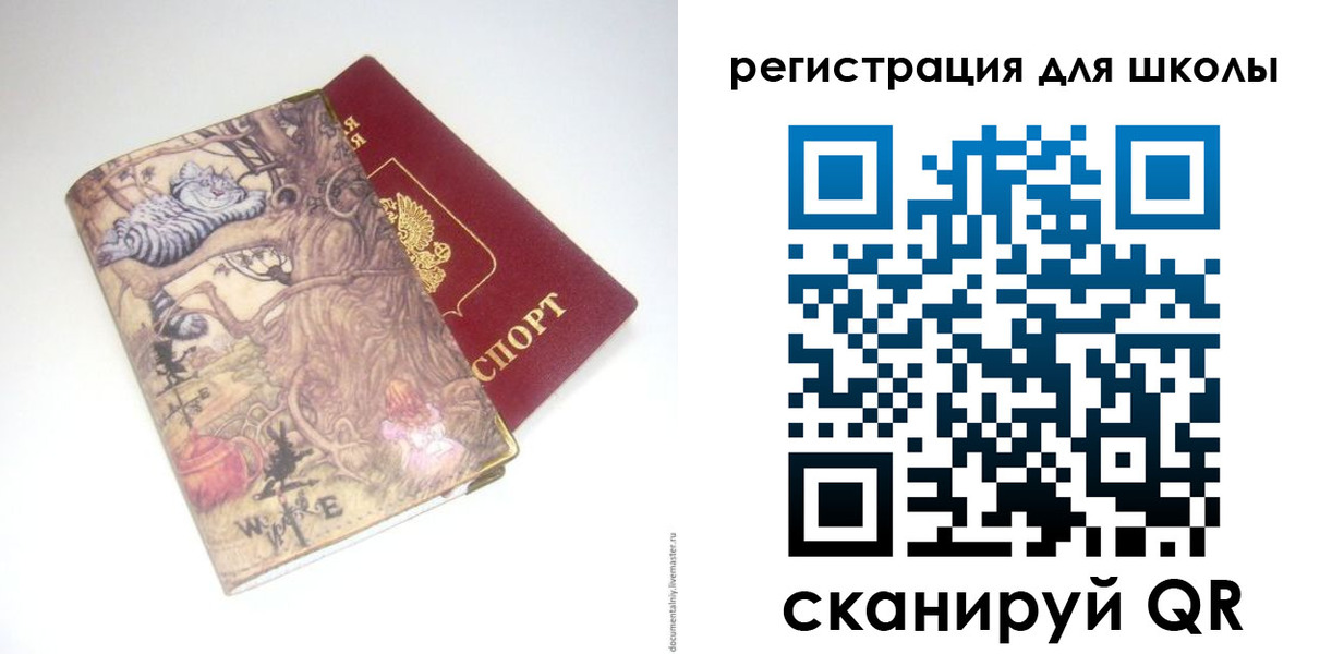 купить прописку в Фурманове