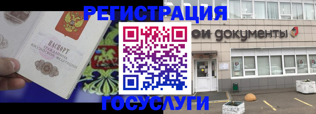 временная регистрация в квартире в Фурманове